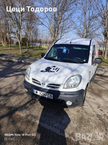 продавам nissan kubistar 1.5 dci 