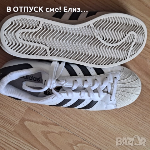 Маратонки оригинал Adidas ЕСТЕСТВЕНА КОЖА, снимка 8 - Маратонки - 51800788