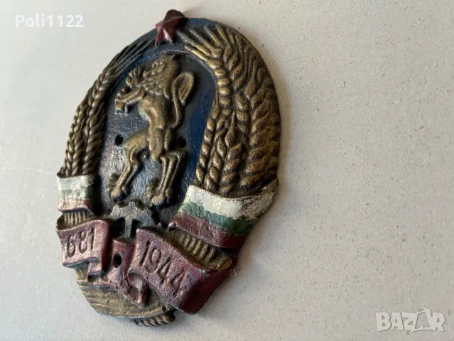 Табела ГЕРБ на НРБ, снимка 3 - Антикварни и старинни предмети - 47366969