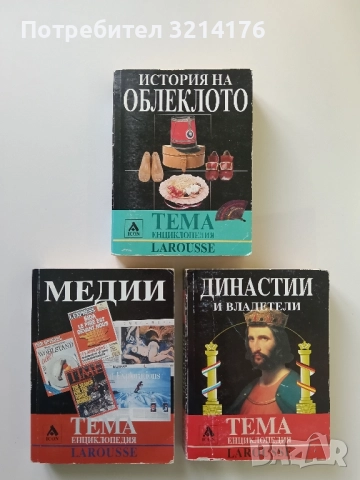 Изкуството от XVII до XXI век – Колектив, снимка 4 - Специализирана литература - 52277131