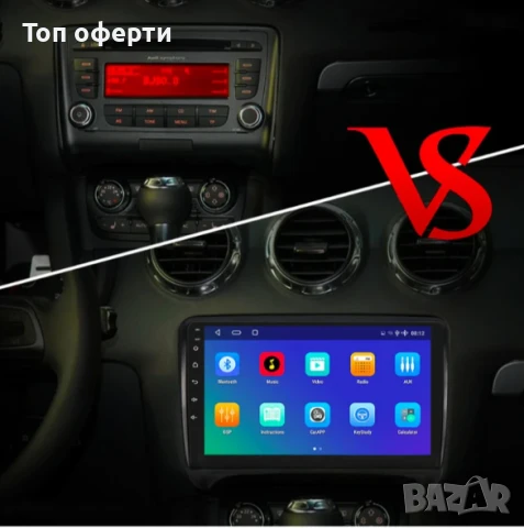 9-инчова мултимедия за Audi TT (2006–2013) / TTS (2008–2011) + Подарък камера, снимка 4 - Аксесоари и консумативи - 50805832