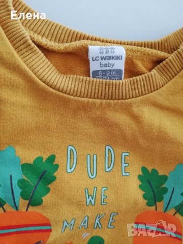 Бебешки блузи 3 бр. , снимка 3 - Бебешки блузки - 34907165