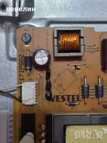 Power board 17IPS62 от TELEFUNKEN 39HE5010N, снимка 2 - Части и Платки - 51936269