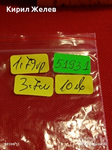 Част от винтидж сребърна гривна филигранна изработка с гранулация 51931, снимка 9 - Гривни - 53051137