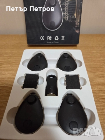 GPS тракер Utag, пакет от 4, локатор за ключове, съвместим с Apple Find My (само за iOS)