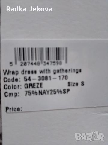 официална рокля , снимка 4 - Рокли - 52897459