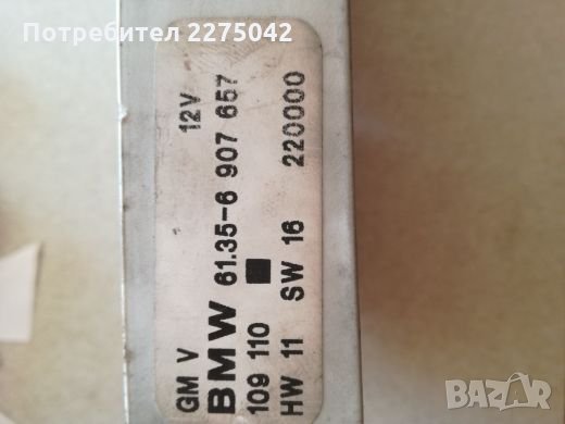 Комфорт модул БМВ е46 318,328i