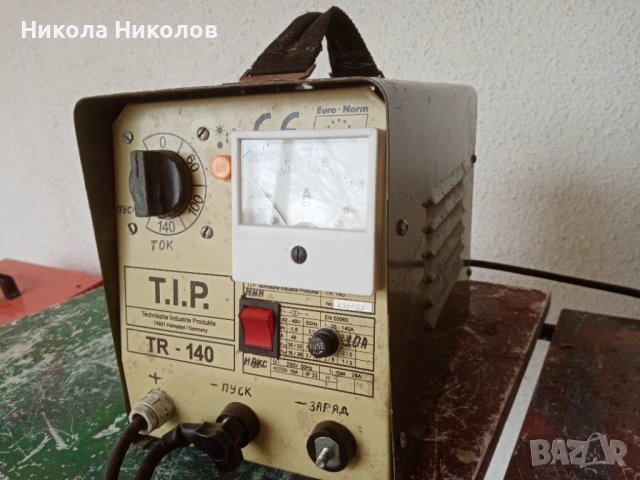 Зарядни и стартерните Руски