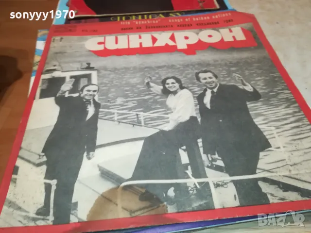 плочи 3 плоча по избор 15лв за една 1511241925, снимка 4 - Грамофонни плочи - 47983432