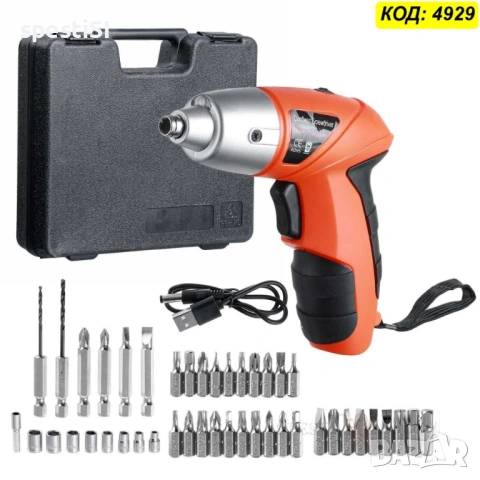 Акумулаторна отвертка 3.6V в куфар с комплект битове и накрайници - КОД 4929