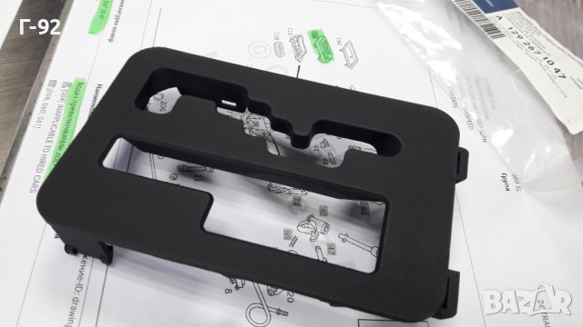 A1292671047**NEU**MERCEDES-BENZ**Водач за скоростният лост**AUTOMATIK**, снимка 9 - Части - 40253456