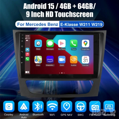 Mercedes Benz E-Klasse W211, CLS W219, W463 9” 2-DIN мултимедия с Android’15 4GB/64GB , снимка 16 - Аксесоари и консумативи - 53053904