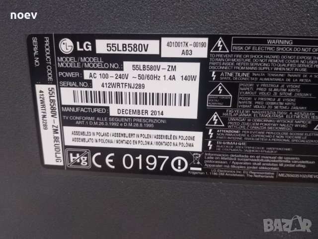 Main Board EAX65610905(1.0), снимка 2 - Части и Платки - 38184676