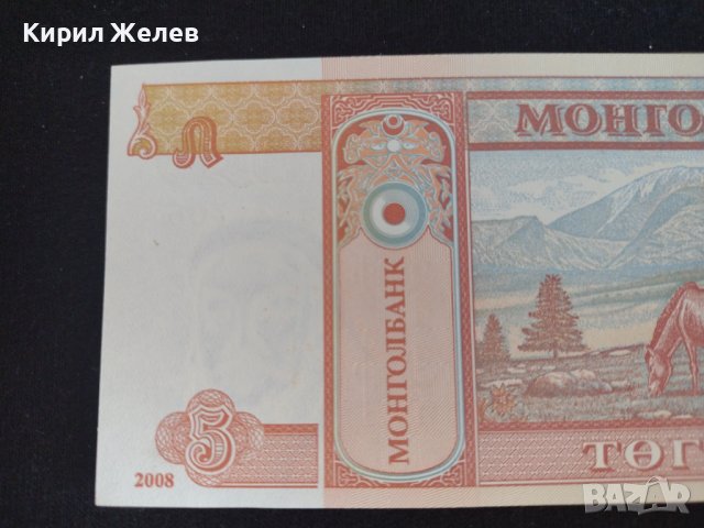 Перфектна банкнота Монголия много красива непрегъвана за колекционери 28120, снимка 6 - Нумизматика и бонистика - 37096463