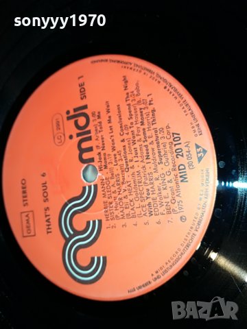 THATS SOUL 6-MADE IN GERMANY 2405222045, снимка 18 - Грамофонни плочи - 36864816