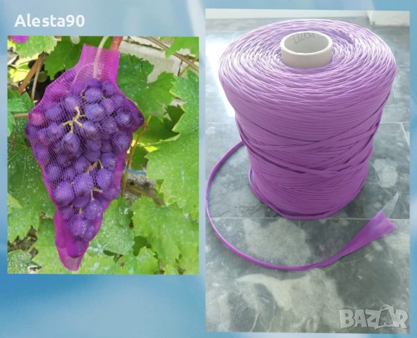 Мрежа срещу оси и птици , снимка 3 - Други - 42053402