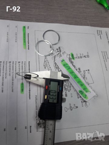 A6010170460**NEU**MERCEDES-BENZ**0.30mm**РЕГУЛИРАЩ-ПОДЛОЖЕН ПРЪСТЕН ЗА БРЕНЕР **, снимка 5 - Части - 38492142