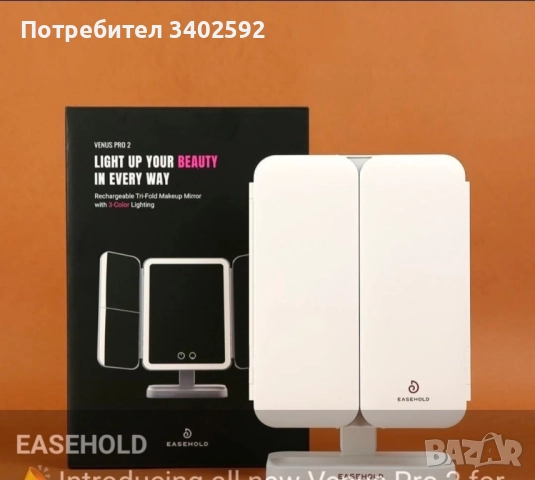 Огледало за грим EASEHOLD със светлини, 2X 3X увеличение, акумулаторно