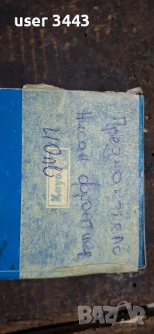 лагер предно колело