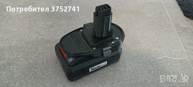 aдаптер паркдайд X20V към инструмент DeWalt 18v NiCd