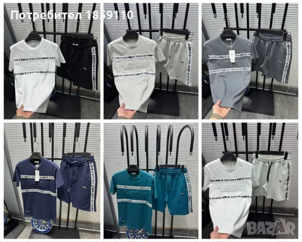 мъжки комплект , снимка 1