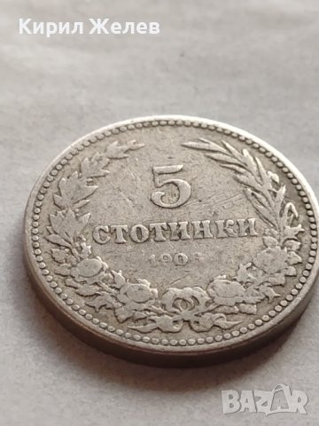 МОНЕТА 5 стотинки 1906г. Княжество България стара рядка за КОЛЕКЦИОНЕРИ 32879, снимка 5 - Нумизматика и бонистика - 38519669