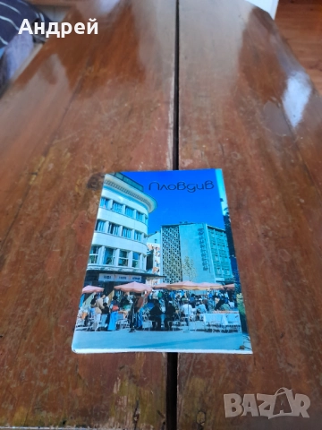 Стари изгледи от Пловдив