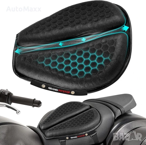 GRAND PITSTOP Сгъваема гел възглавница за мотоциклетна седалка, голяма 3D стуктора
