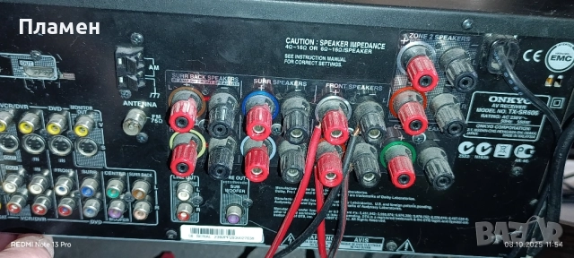 AV ресивър Onkyo TX-SR606. , снимка 6 - Ресийвъри, усилватели, смесителни пултове - 51984352