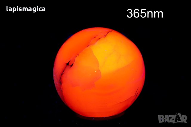 Сфера от флуоресцентен манганокалцит 168g 49mm №4