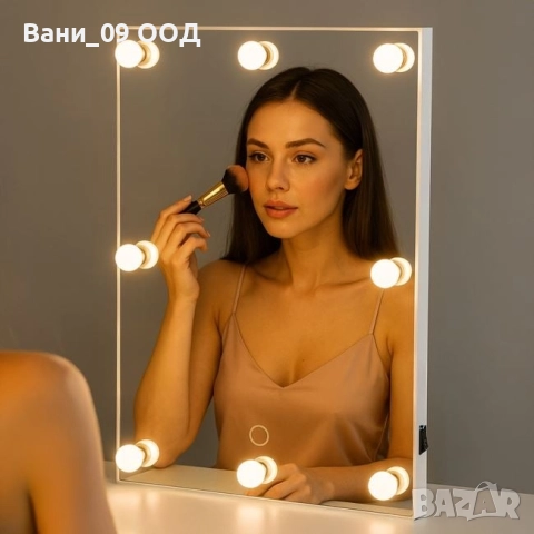 LED огледало за гримиране
