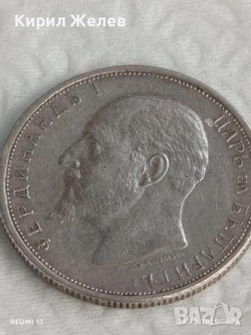 Сребърна монета 50 стотинки 1913г. Царство България Цар Фердинанд първи 17259, снимка 8 - Нумизматика и бонистика - 51487378