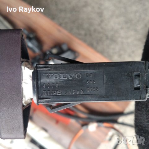 Копче авариини Волво В70, снимка 3 - Части - 43295744
