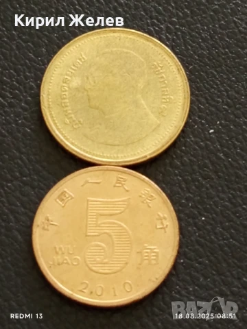 Две монети 5 юана 2010г. Китай / 2 Бата Тайланд за КОЛЕКЦИЯ ДЕКОРАЦИЯ 40389