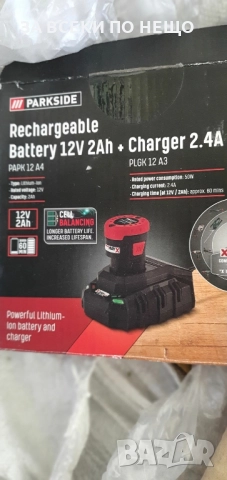 акумолаторни батерий parkside, снимка 4 - Батерии, зарядни - 51520142