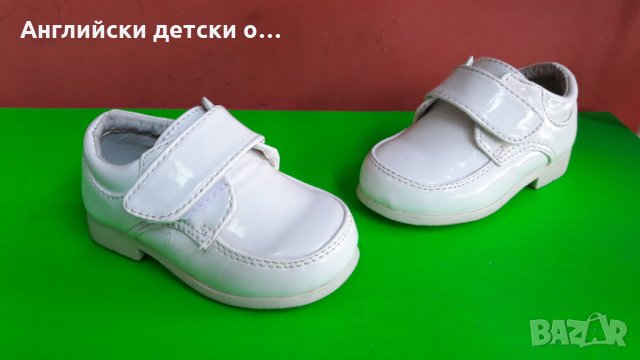 Английски детски обувки  Mabini -3 цвята, снимка 12 - Детски обувки - 32712205