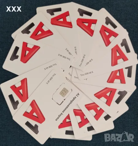 Нови Номера към А1 по 50 лева, снимка 1