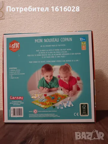 Настолна игра SPA My New Buddy - Моят нов спа любимец., снимка 2 - Образователни игри - 50418082