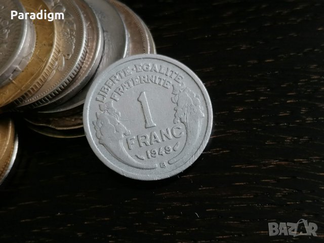 Mонета - Франция - 1 франк | 1949г.; серия B, снимка 1 - Нумизматика и бонистика - 28769747