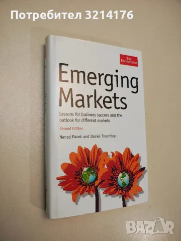 Emerging Markets - Nenad Pacek, Daniel Thorniley (2007)