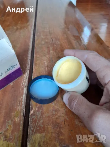 Стар Мазен крем Белла Арома, снимка 5 - Други ценни предмети - 48051243