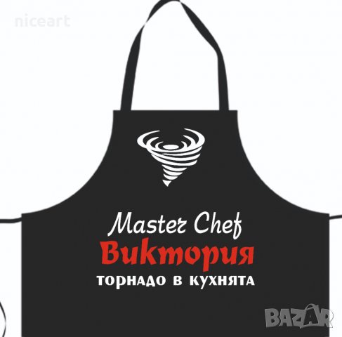 Престилка с персонален надпис