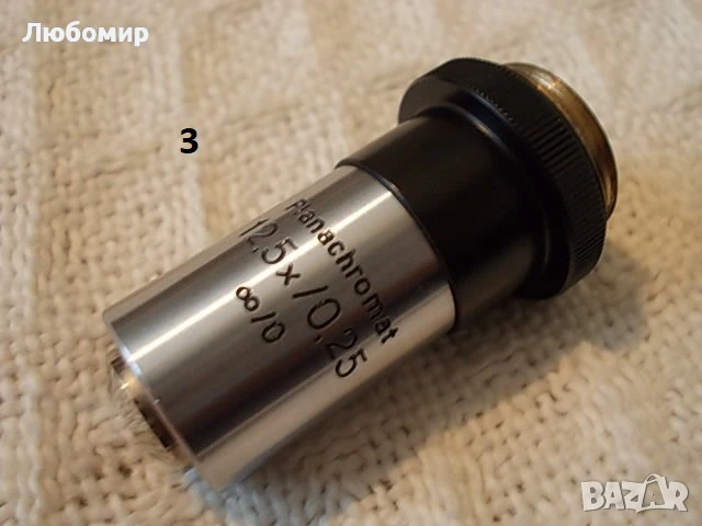Обективи Planachromat M19 Carl Zeiss - списък, снимка 3 - Медицинска апаратура - 51162574