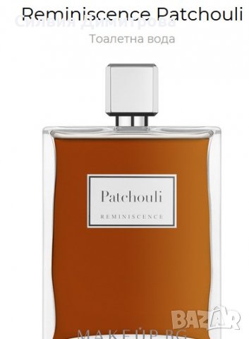 200mlReminisence PATCHOULI 200 mi, снимка 2 - Дамски парфюми - 39633908