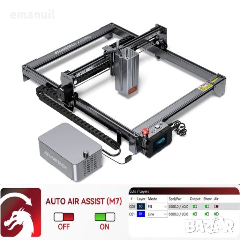 ATOMSTACK S40 48W Pro 3800лв. Max 5200лв. CNC лазер лазерно гравиране, снимка 3 - Други машини и части - 41591687