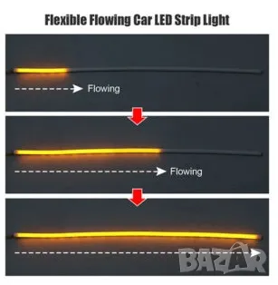 LED ленти силиконови за фарове с функция бягащ мигач дневни светлини, снимка 5 - Аксесоари и консумативи - 48855614