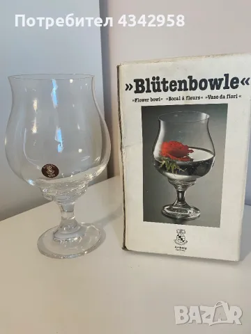 Sophienthal Cristallin. Made in Amberg Germany 