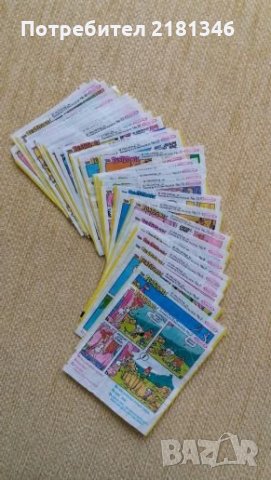 Картинки от дъвки, снимка 4 - Колекции - 28210336