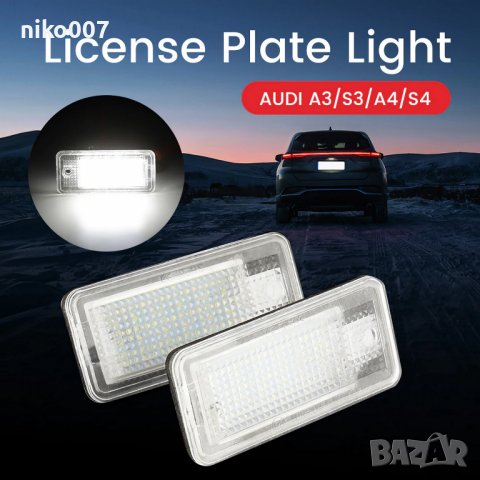 Лед светлини-плафон-Ауди-Audi A3 S3 A4 S4 B6 A6 S6 A8 S8 , снимка 4 - Аксесоари и консумативи - 38640660