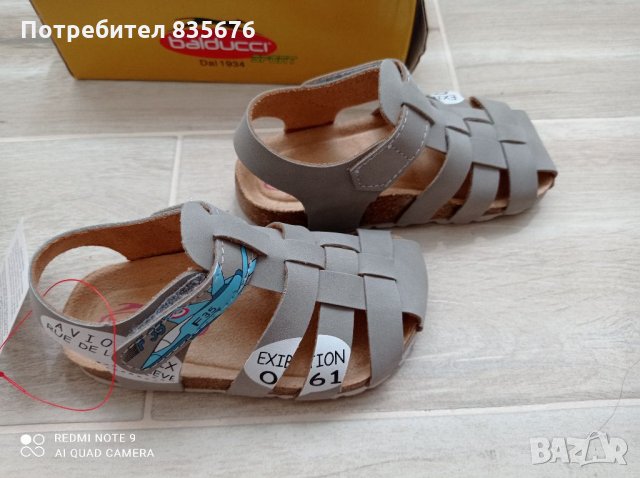 Детски сандали BALDUCCI, снимка 3 - Детски сандали и чехли - 32791330